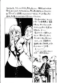 [Manno Rikyuu] Secret Rooms