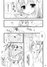 (C86) [ZIP (Moekibara Fumitake)] Gochuumon wa Pants Desu ka? (Gochuumon wa Usagi Desu ka?) [Chinese] [脸肿汉化组]