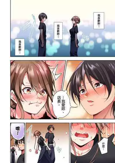 Konya Doushitemo Dakitai Hitozuma | 今晚無論如何都想擁抱的人妻。