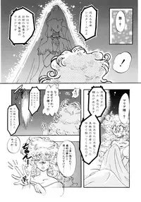 [Itou Nao] Yuuwaku Shinaide