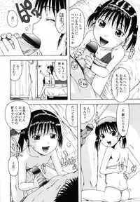 [Ohnuma Hiroshi] Loli Ita