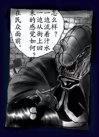 [Nyoninka Kenkyuujo (milda7)] Onna ni Sareta Yuusha Rya [Chinese] [有条色狼汉化]