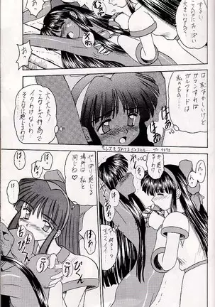 M jungle with Asanoya Vol. 1