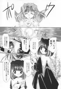 [Hayase Hashiba] OVERTURE