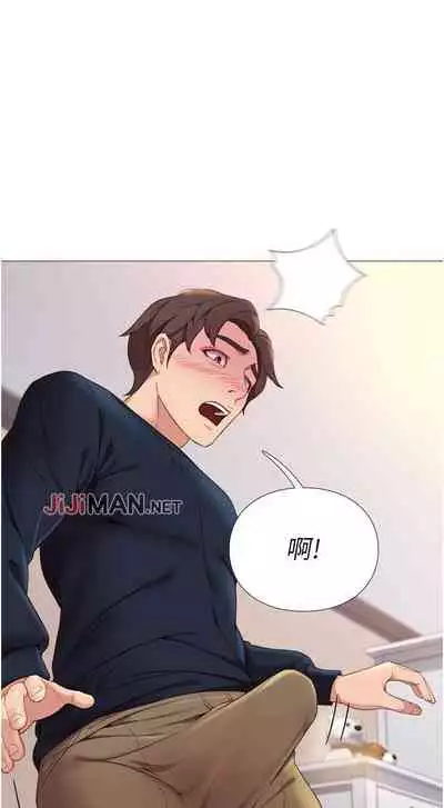 【周一连载】女儿闺蜜都归ME（作者：推亮&色皮林） 第1~29话