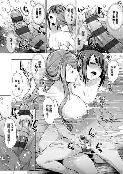 [ShiBi] Succubus Company ch.1-9 [Chinese] [無邪気漢化組] [Digital]