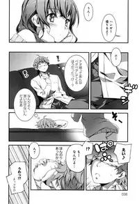 [Kikurage] Kimi to H