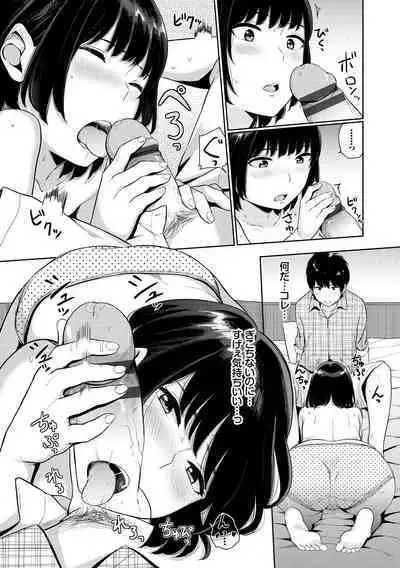 Oboreru Hakuchuumu - Drowning in a Daydream