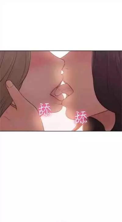 解禁：初始的快感1-103 中文翻译（完结）