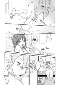 [Niratama (Sekihara, Chinhou)] Fuufu Enman no Hiketsu | The Secret to a Happy Marriage (Suite PreCure) [English] [Yuri-ism] [2012-03-03]