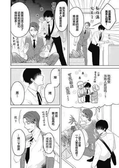 釘井淨好像看得見部長的xxx