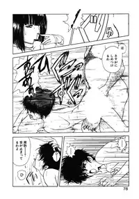 [Utatane Hiroyuki] COUNT DOWN