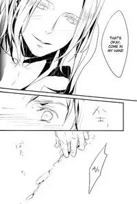 [★ (Komugiko)] Itoshii Hito wa Madoromi no Naka ni (Axis Powers Hetalia) {English] [Incomplete]