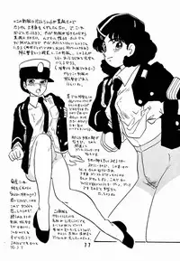 [Union Of The Snake (Shinda Mane)] REIKO