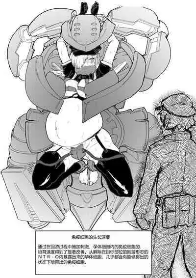 Hakkekkyuu ga Shingata Chiryou ni Nabura Rerutsu!! | 被新型疗法折磨的白血球!!