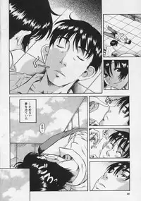 [Amadume Ryuuta] Kimi no Na o Yobeba - If I call your name.