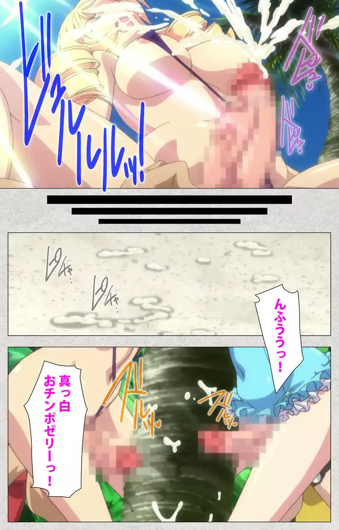 Shinsei futanari aidoru de kata ma-kei ~ shasei no utage wa chozetsu makkusu ~ Kanzenban