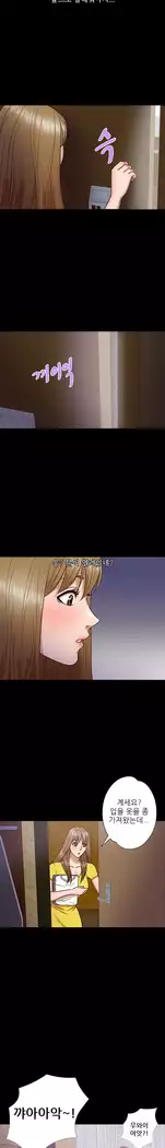 The secret of Clam Island Ch.0-13