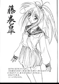 (C60) [STUDIO TRIUMPH (Mutou Keiji)] Astral Bout (Card Captor Sakura, Love Hina)