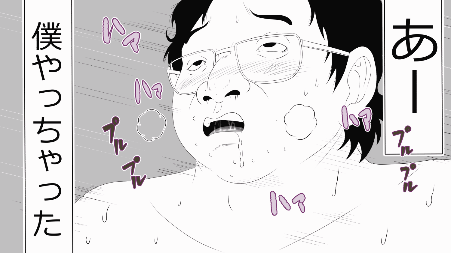 30-sai Doutei de Mahoutsukai ni Natta Ore wa Mukatsuku Onna-domo ni Fukushuu Shitatta.