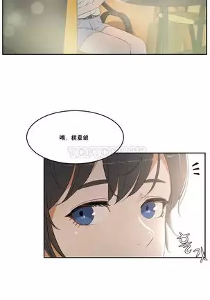 性教育 1-48.5 中文翻译（完結）