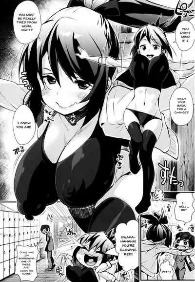 [Chirumakuro] HA SA N DE A GE RU | I'll Squeeze You With These Ch. 1-5 [English] {Doujins.com}