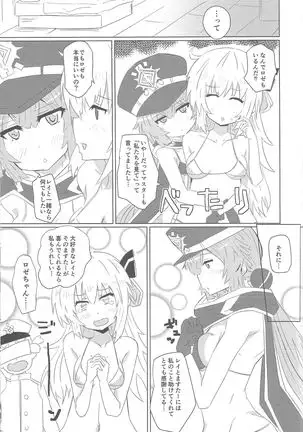 Sentou Echiechi Jutsushiki