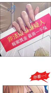 [Studio Gale] Lady Garden 淑女花苑 第一季 [Chinese]