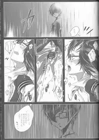 (C83) [Gensyoku Hakoniwa (Kintoki)] Exodus1 (Ao no Exorcist)