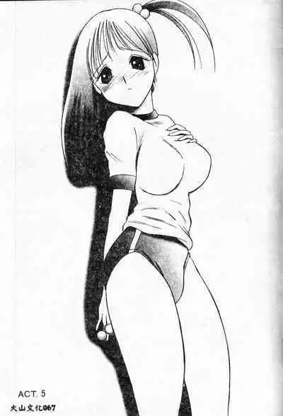 Stoic Diary | 禁欲日記