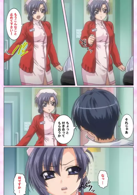 Rensai Byoutou Karte-1 Complete Ban