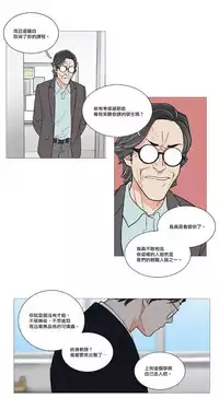 [The Jinshan] Sadistic Beauty | 虐美人 Ch.1-51[Chinese] [17+沒有漢化]