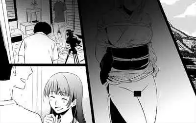 [Onna ni Yoru Onna e no Ryoujoku] Koukyuu Ryokan no Okami Ura Video Joyuu ni Tenraku