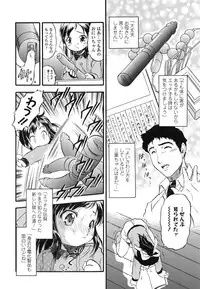 [Tomozawa Shou] PUNISUJI♡ KOLOLIN