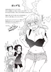 [Lilium Ladies (Various)] Lady x Lady [Chinese] [沒有漢化] [Digital]