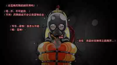 Makima Story（有条色狼汉化）