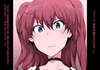 [Semakute Kurai (Kyouan)] Tagayashi Ojisan (THE IDOLM@STER CINDERELLA GIRLS, THE iDOLM@STER: Shiny Colors)