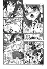 (C84) [Hayashi Puramoten (Hayashi)] Sakurairo Shounen Sabou 9 (Otokonoko wa Maid Fuku ga Osuki!?)