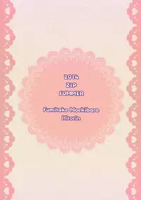 (C86) [ZIP (Moekibara Fumitake)] Gochuumon wa Pants Desu ka? (Gochuumon wa Usagi Desu ka?) [Chinese] [CE家族社]