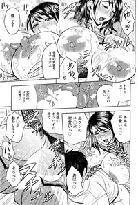 [Tatsunami Youtoku] Milk Teacher