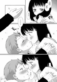 (SC64) [liz project (Miyamoto Liz)] King of Diane (Nanatsu no Taizai)