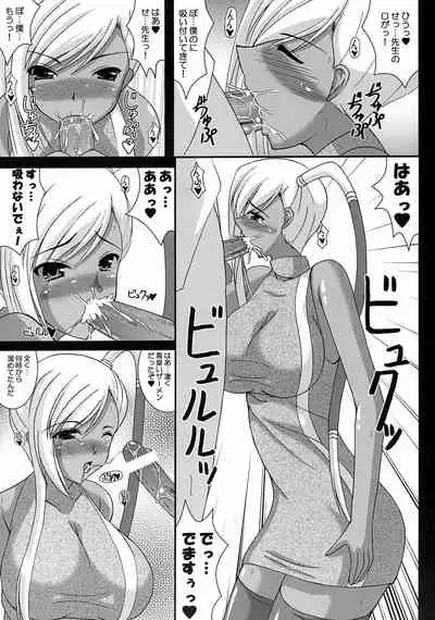 (SC40) [Kirei na Oneesan (Izumi Yayoi)] Ecchi na Villetta Sensei (Code Geass: Lelouch of the Rebellion)