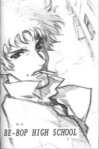 (C54) [UGEMAN (Aiyama Toshikazu, KIKKA, UGEPPA)] ume (Various)