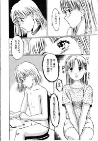 [Manno Rikyuu] Secret Rooms