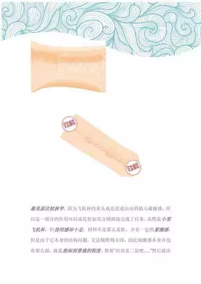 爱杯公寓 1-9 [Chinese] [不咕鸟汉化组]