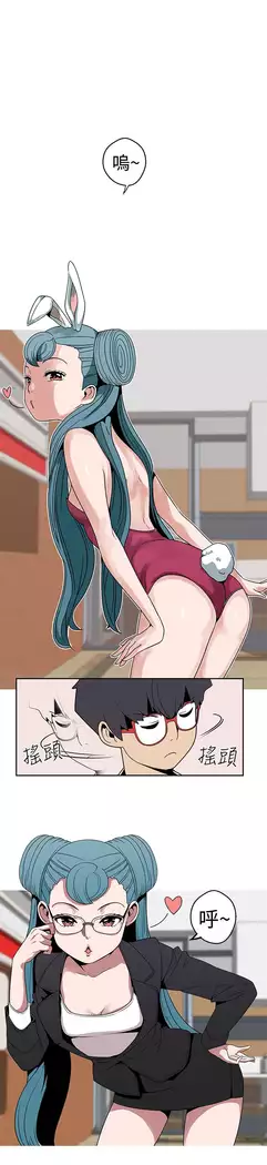 女神狩猎 第1~40話 中文 Rsiky