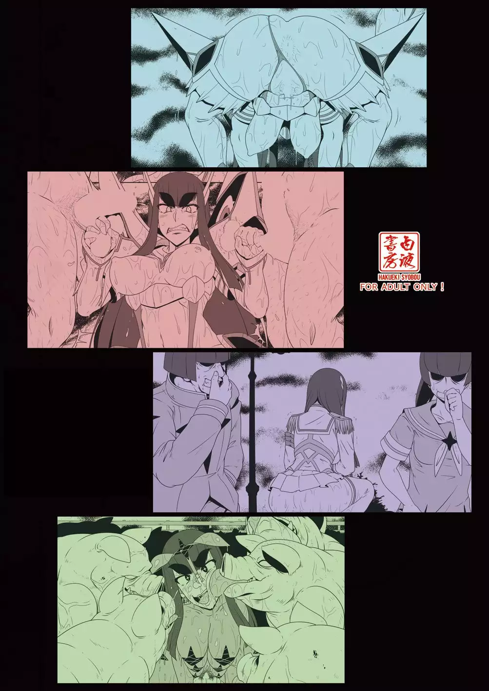 Chitonin Satsuki no Show Time