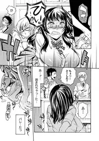 [Hattori Mitsuka] Mitsu no Hana - Flower of Honey [Digital]