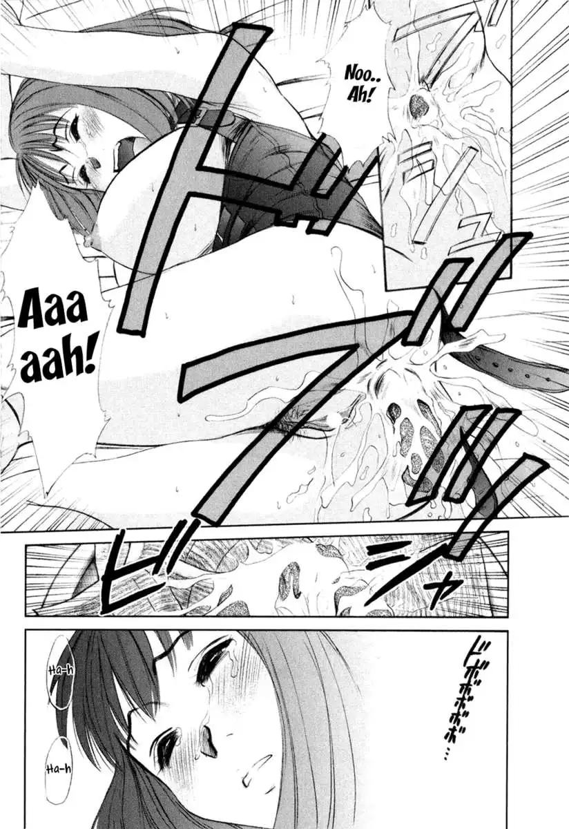 HI.TO.MI ~Goshujin-sama wa Osananajimi~