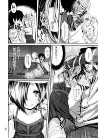 (C84) [LAMINARIA (Shiokonbu)] Trick! (THE IDOLM@STER CINDERELLA GIRLS)